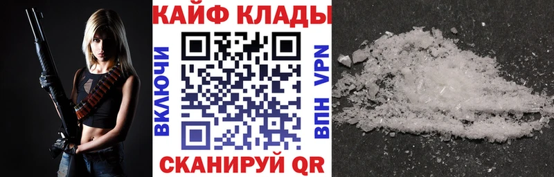 Как найти закладки Полевской APVP МЕФ Гашиш Конопля