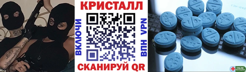 АМФ 97%  Полевской 