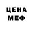Alpha PVP кристаллы Stephane Gagne