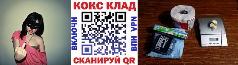 МЕГА онион  Полевской  COCAIN FishScale 