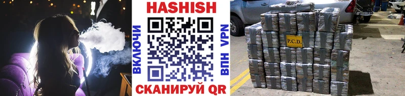 дарк нет телеграм  где продают   Полевской  ГАШИШ индика сатива 
