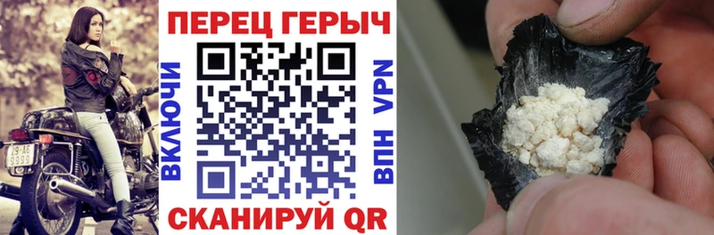 Героин хмурый  где можно купить наркотик  Полевской 