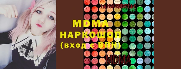 трава Алексин