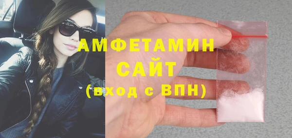 трава Алексин