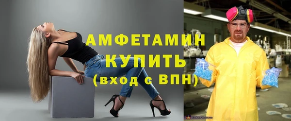 скорость Алексеевка