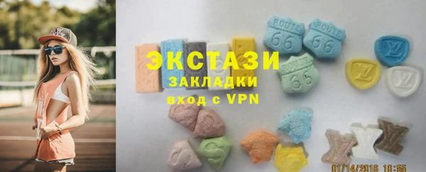 трава Алексин