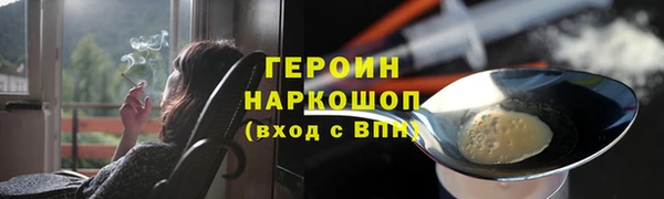герыч Алзамай