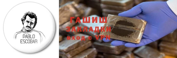 трава Алексин