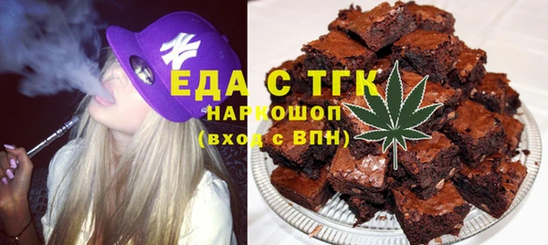 трава Алексин