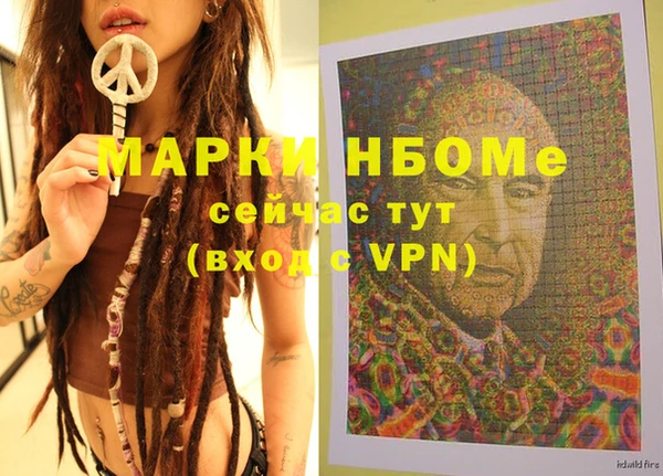 спиды Воткинск