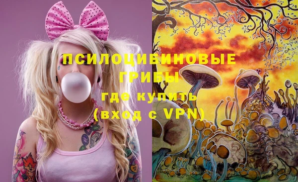 трава Алексин