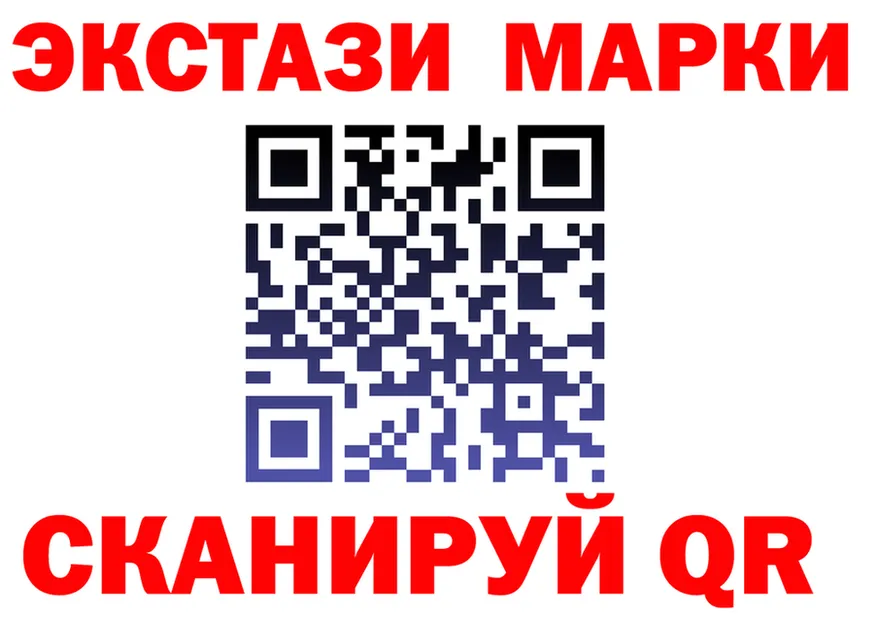 Купить закладку  Telegram Полевской