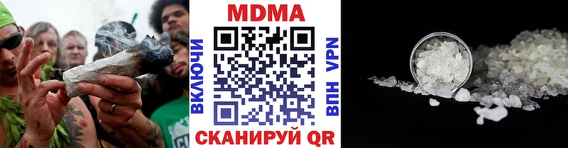 MDMA молли  где продают   Полевской 