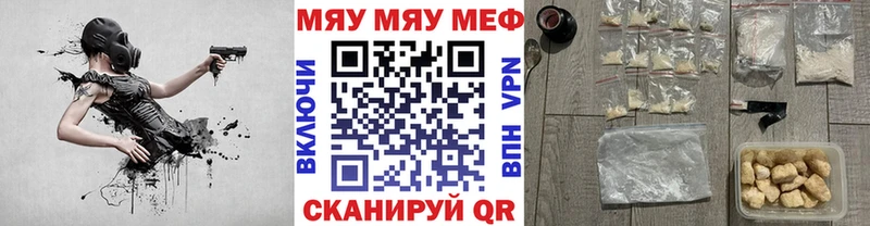 Мефедрон 4 MMC  hydra зеркало  Полевской 
