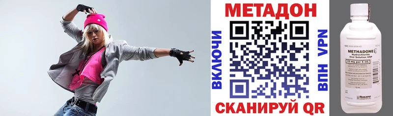 МЕТАДОН VHQ  Полевской 