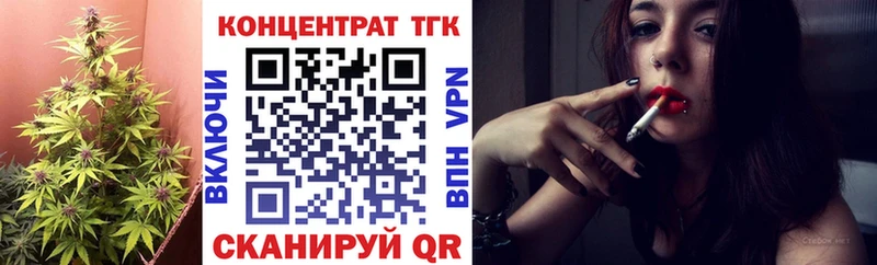 Дистиллят ТГК вейп с тгк  omg зеркало  Полевской  цена  